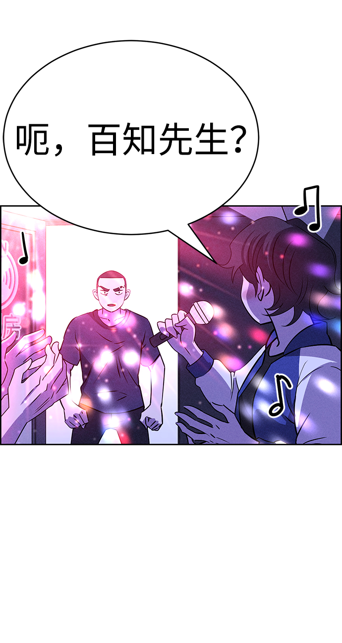 第64话64