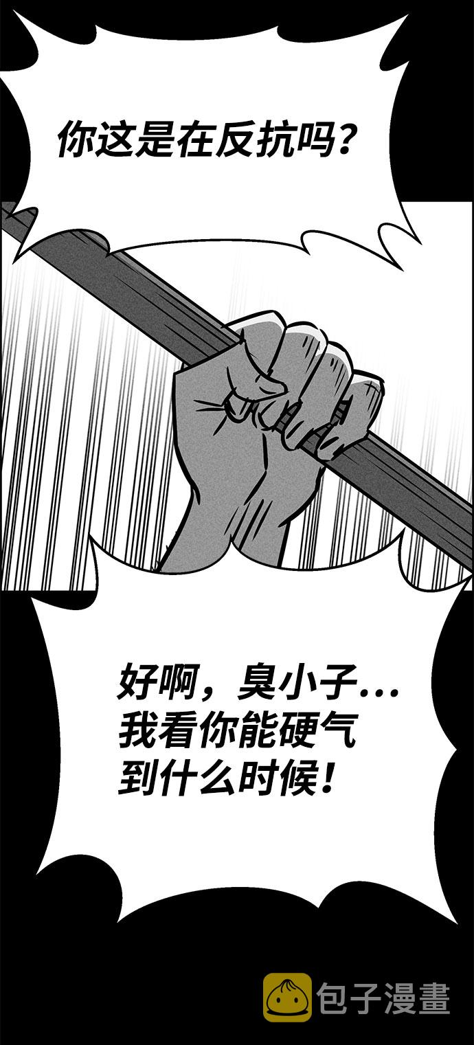 第47话66