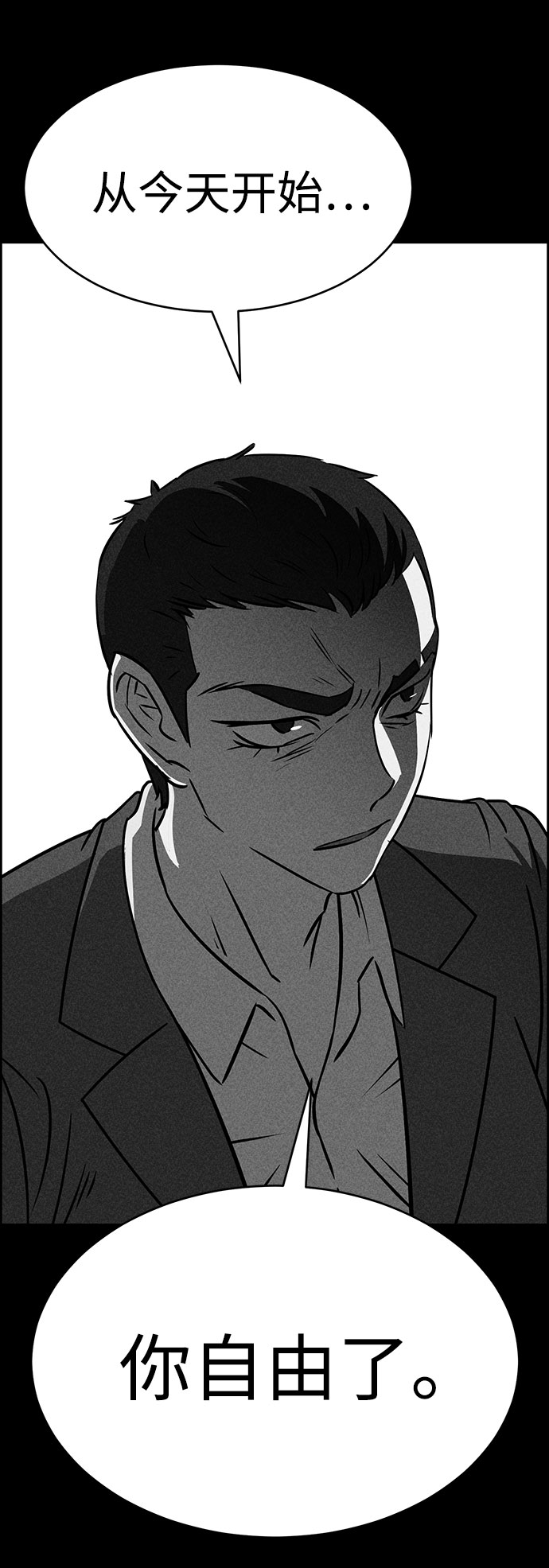 第51话18