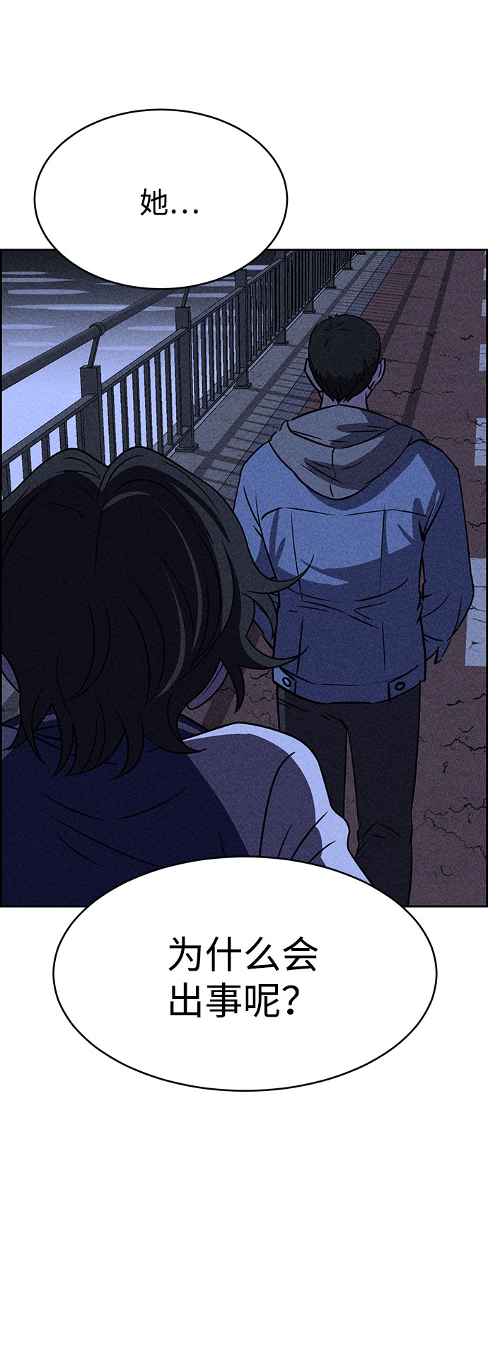第51话42