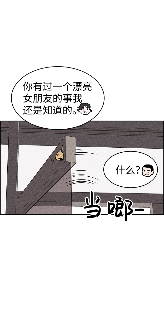 第17话56