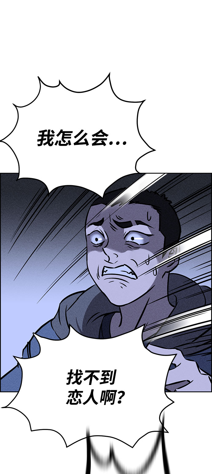 第42话81