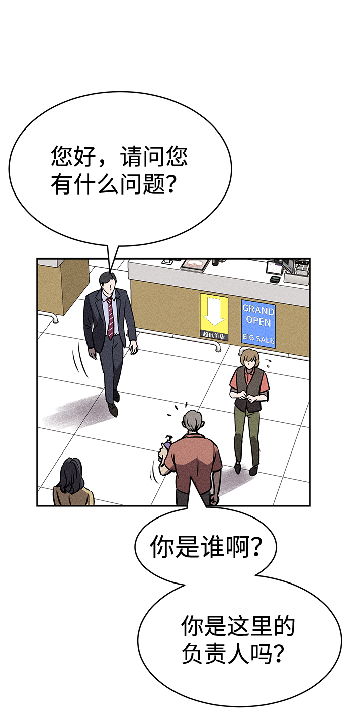 第24话49