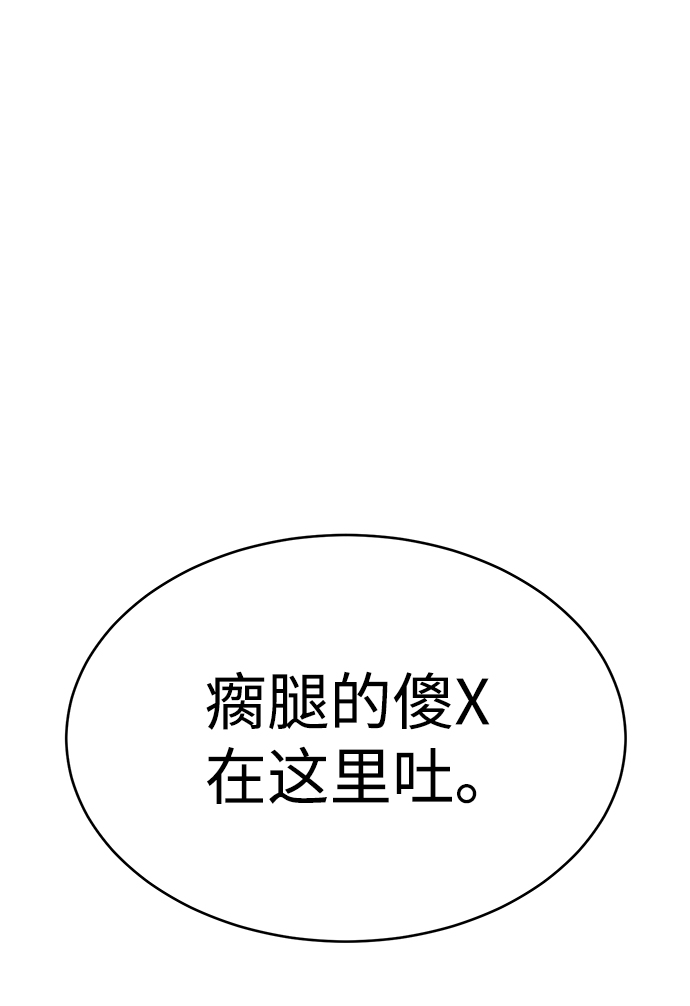 第1话110
