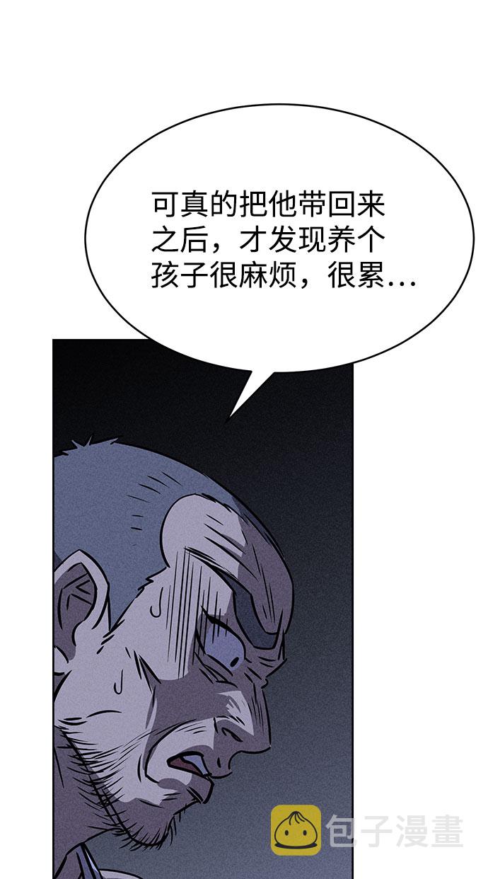 第67话56