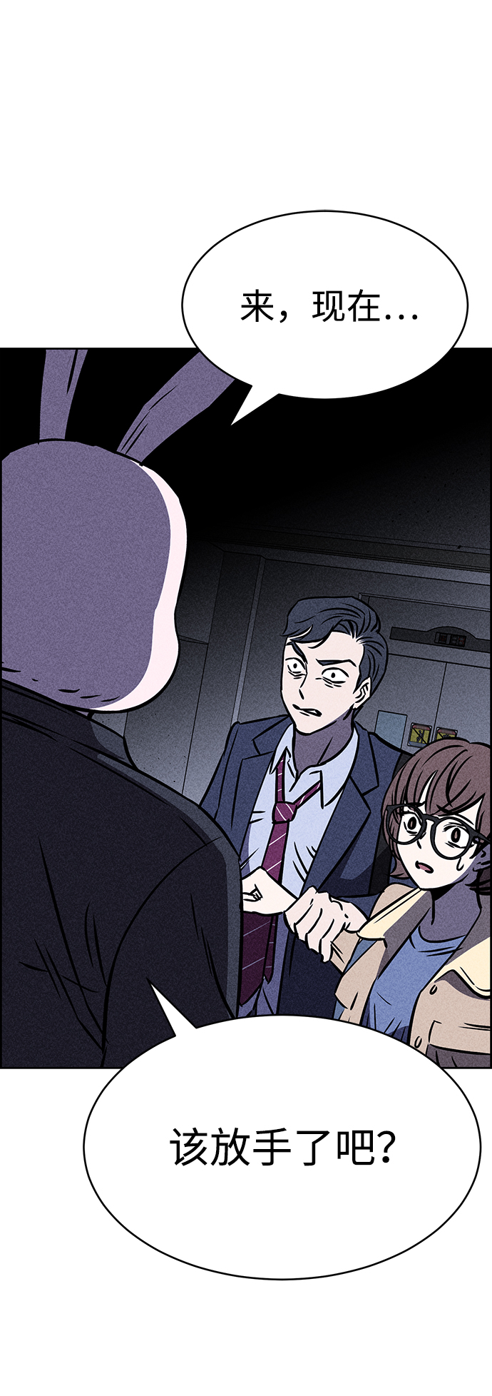 第25话78