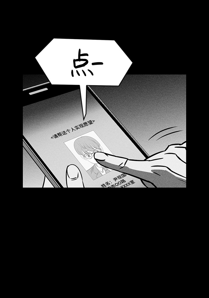 第10话85