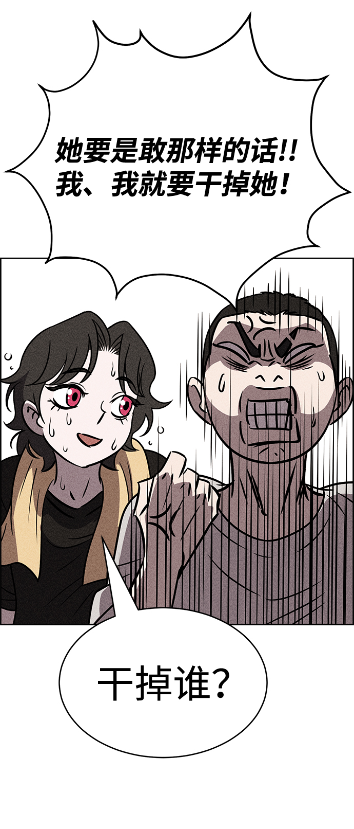 第35话75