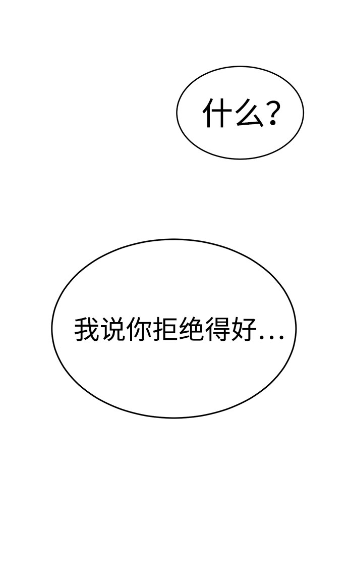 第30话45