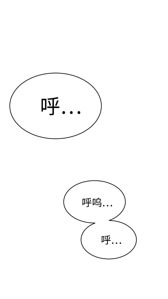 第54话90