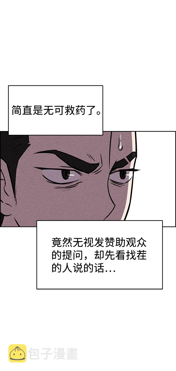 第19话46