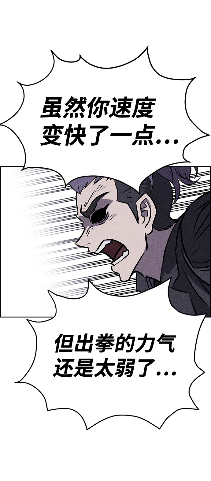 第40话50