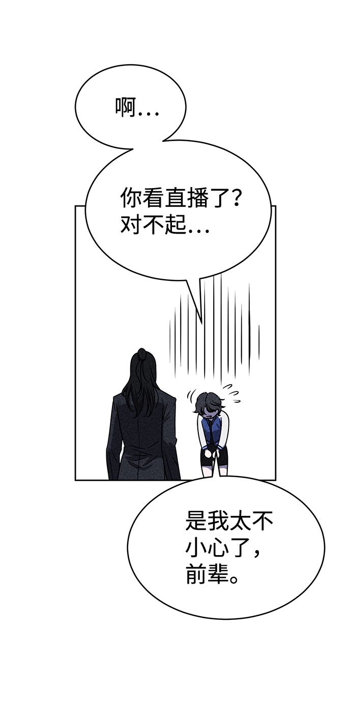 第31话25