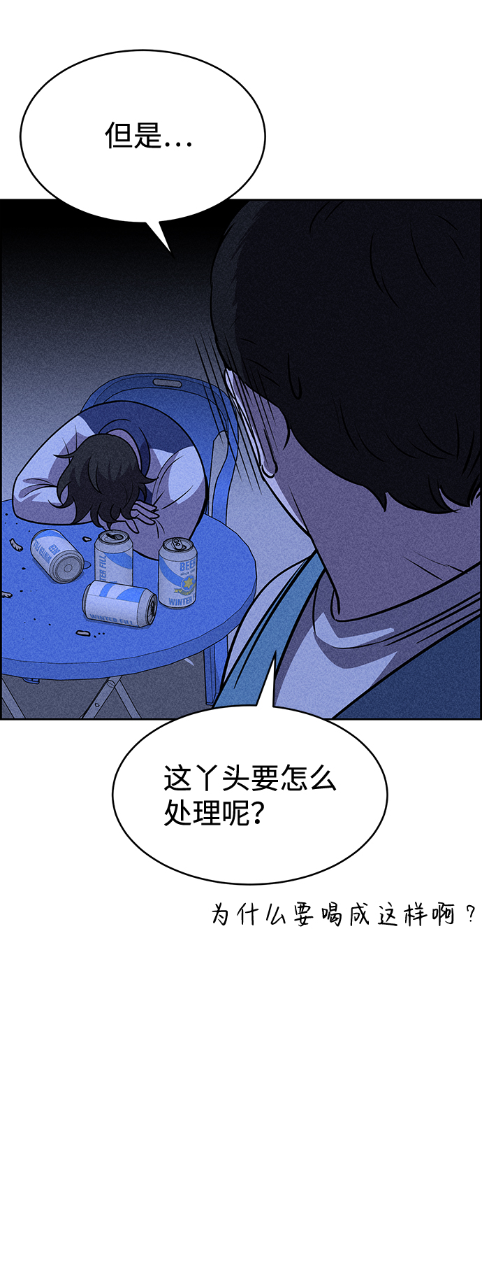 第20话97