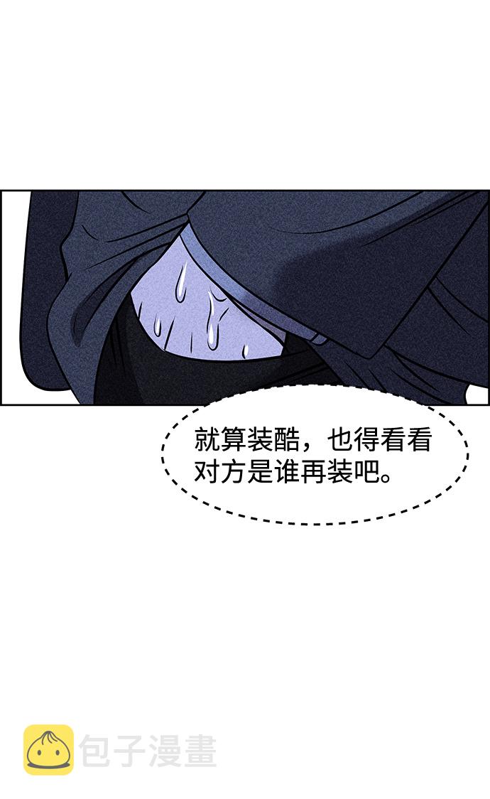 第5话56