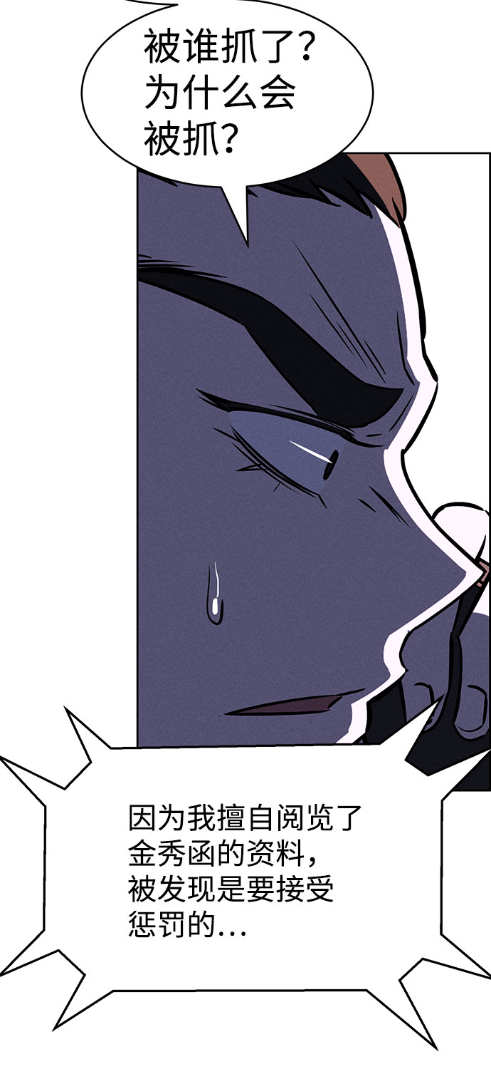 第56话71