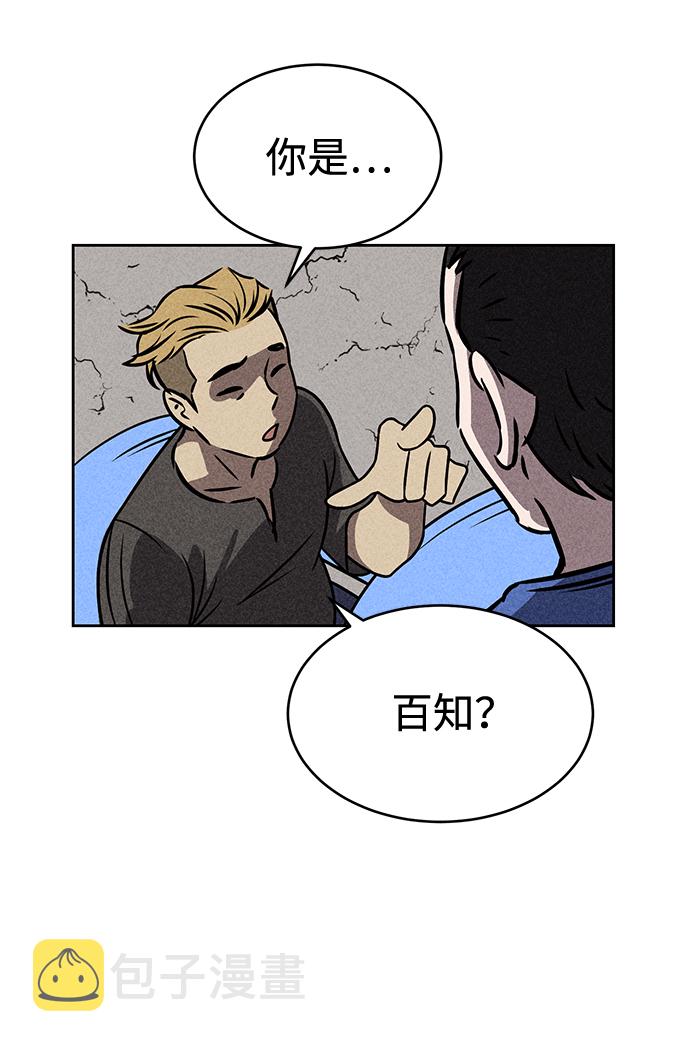 第33话60