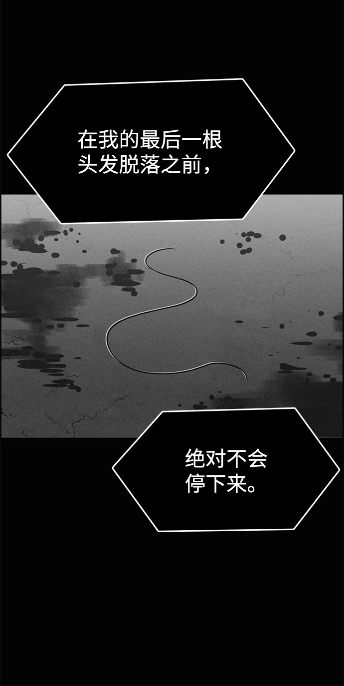第59话52