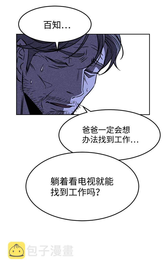 第2话36