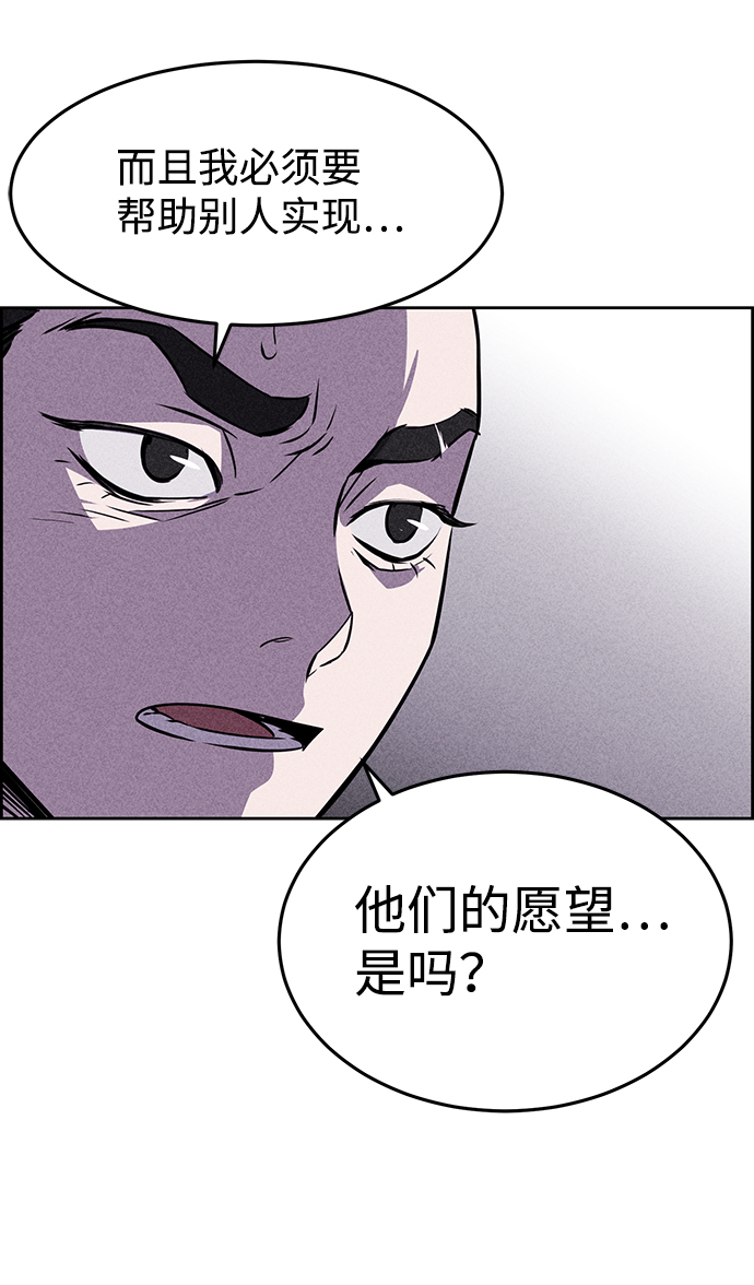 第3话44