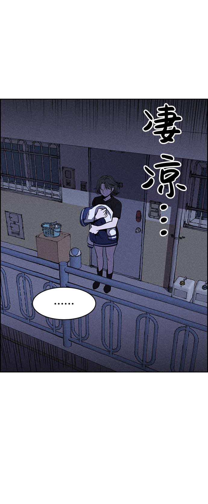 第6话23