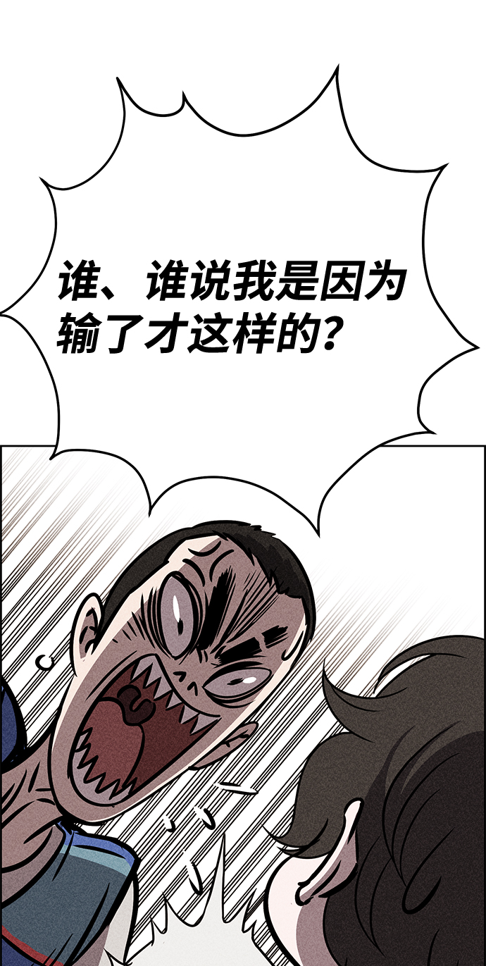 第31话43