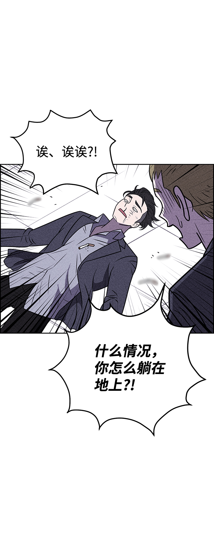 第16话80