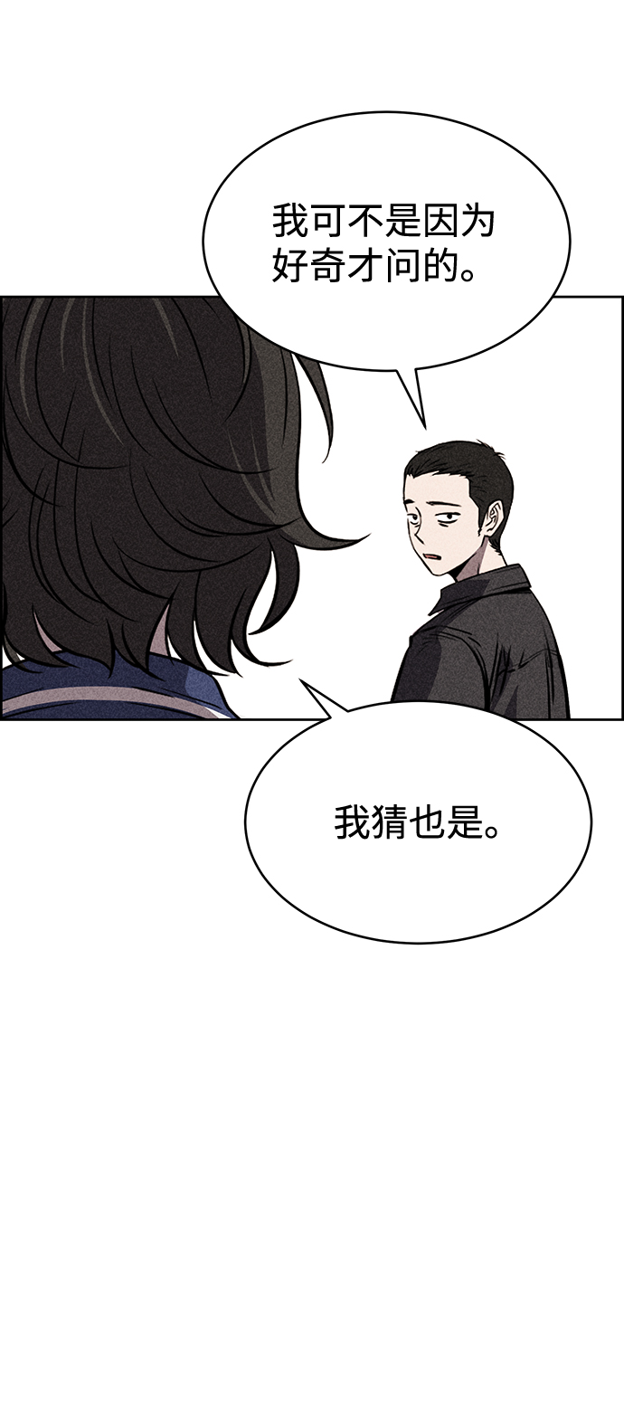 第24话39