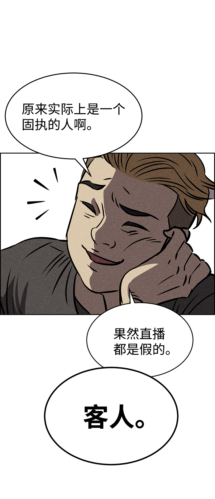 第33话57