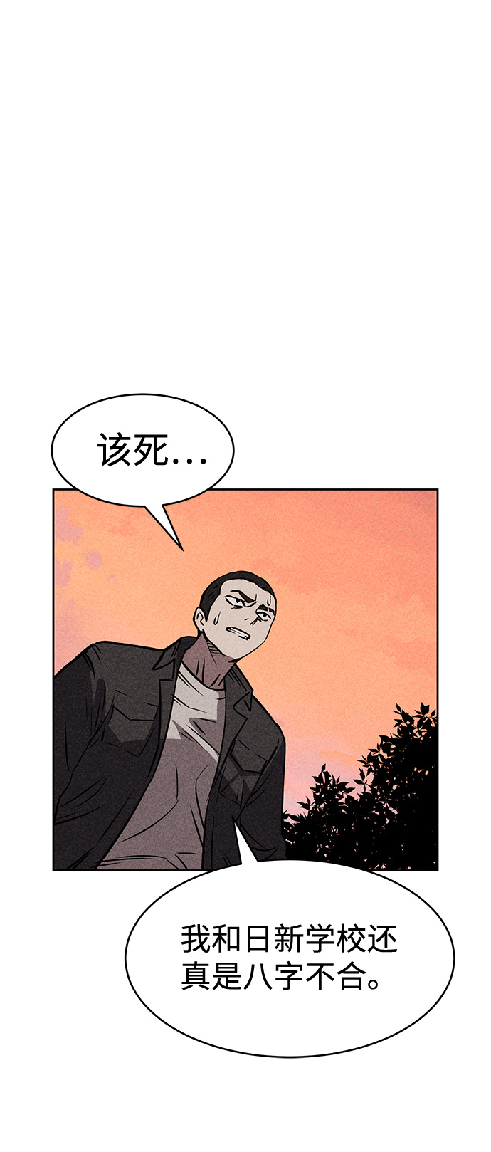 第10话53