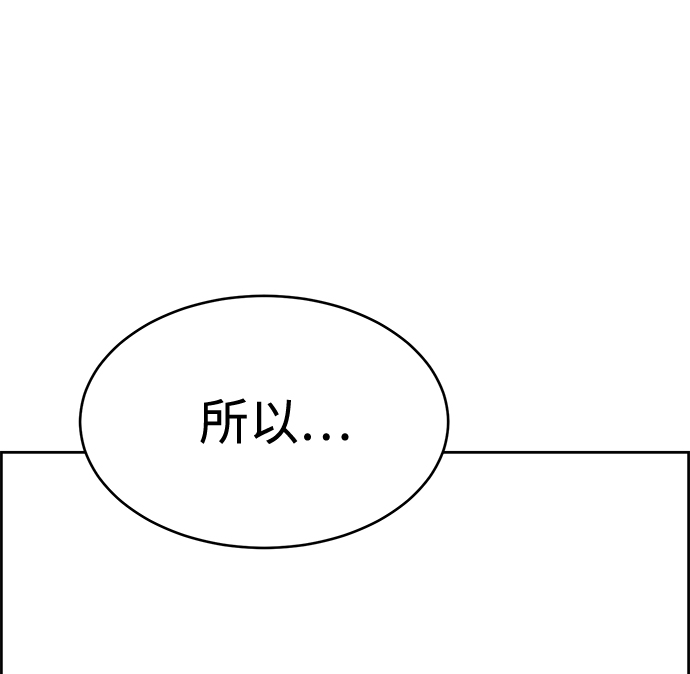 第34话18