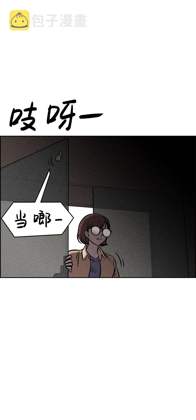 第27话74