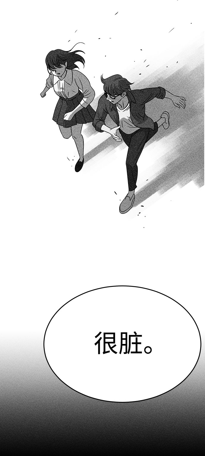 第47话34