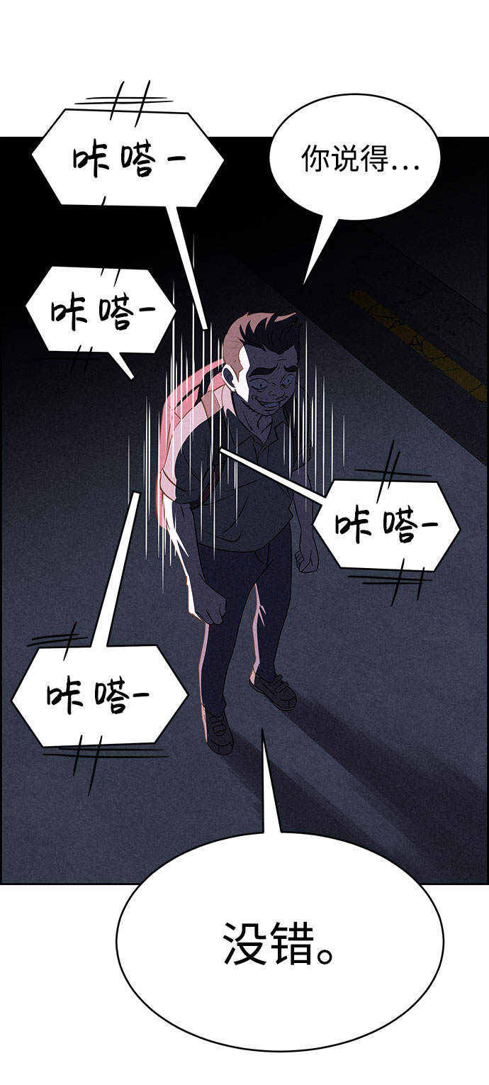 第56话65