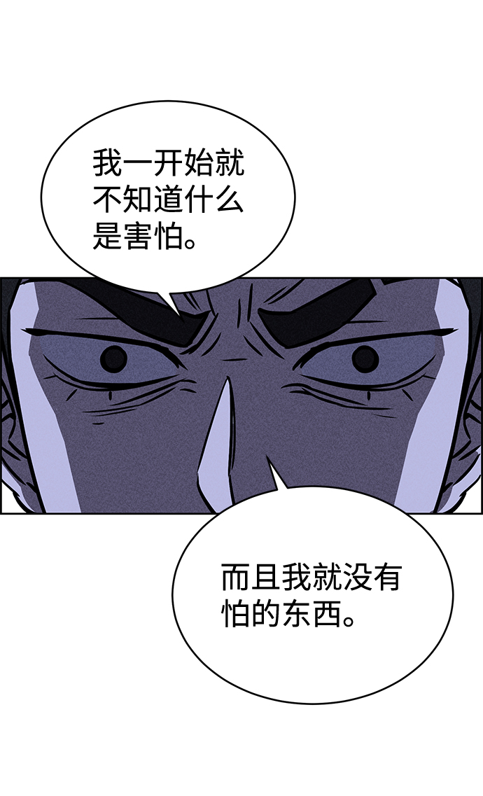 第29话66