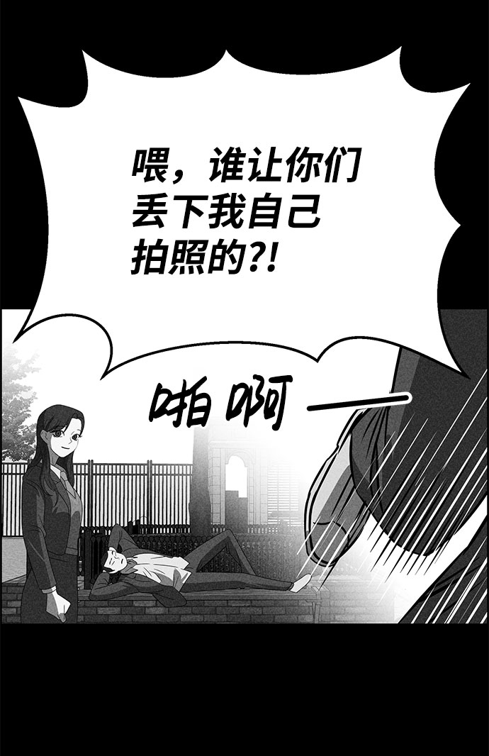 第49话30