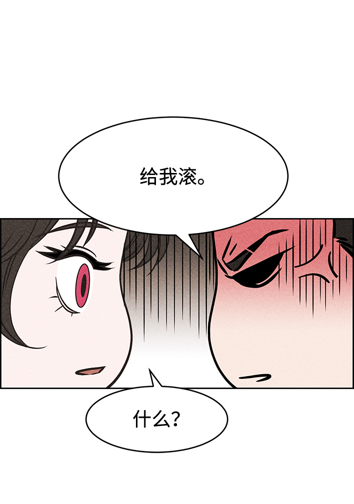 第6话19