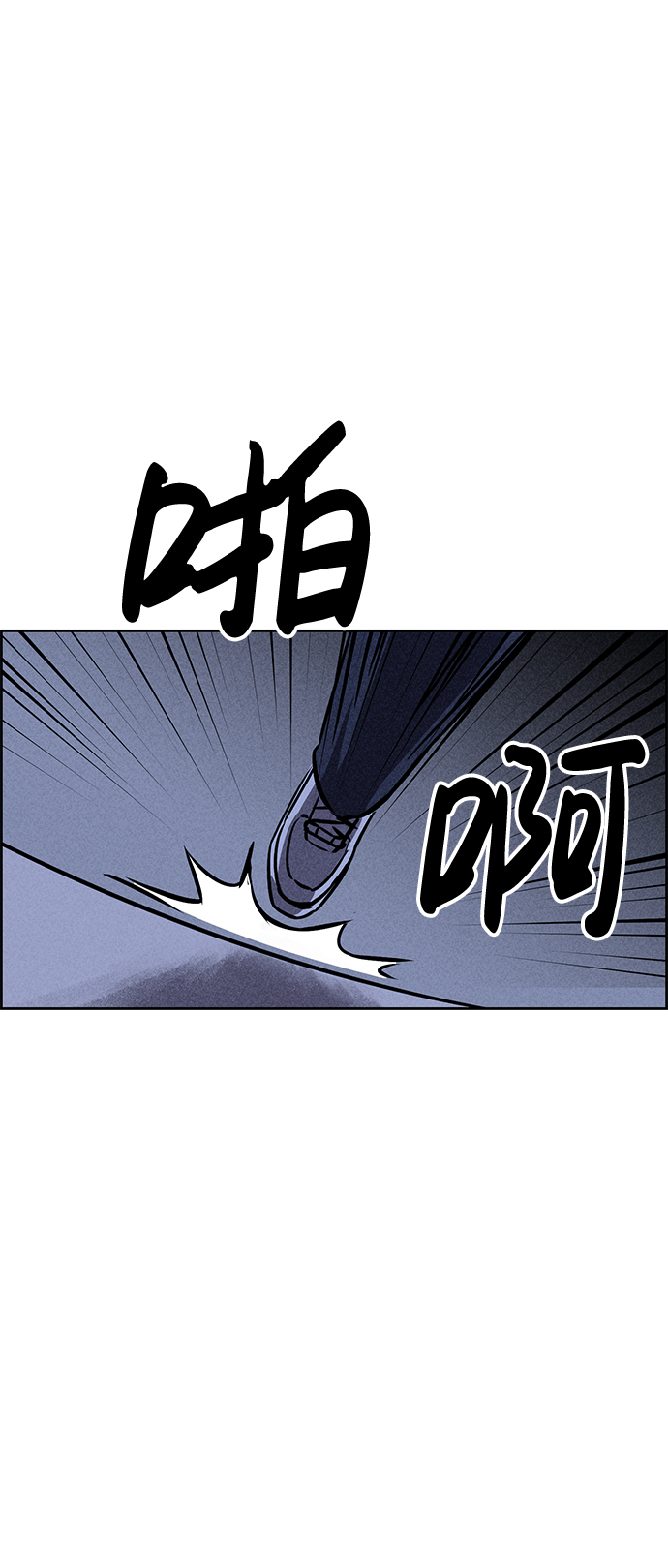 第29话85