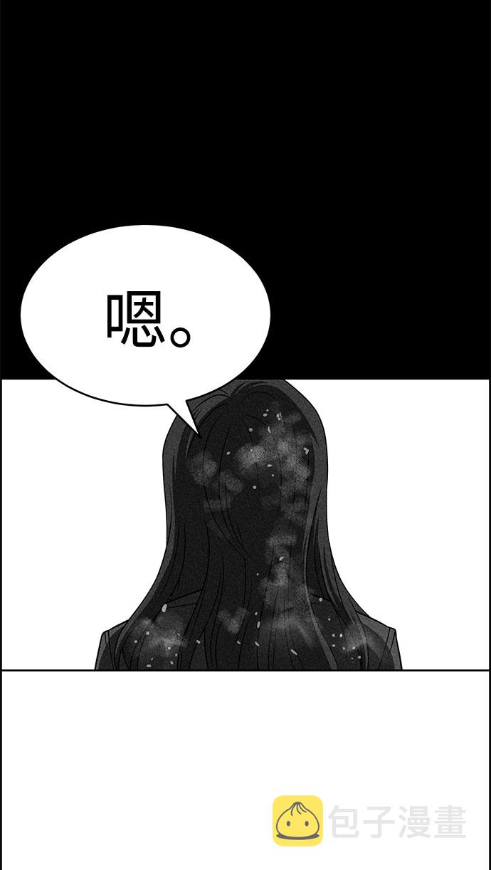 第51话10