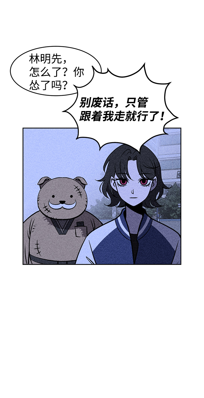 第5话69