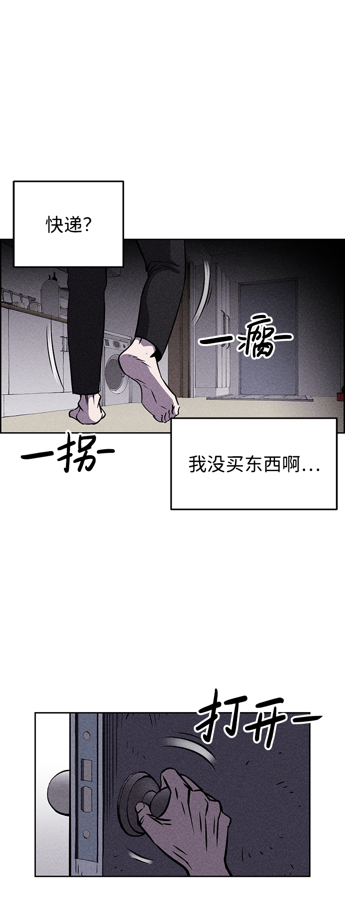 第2话64