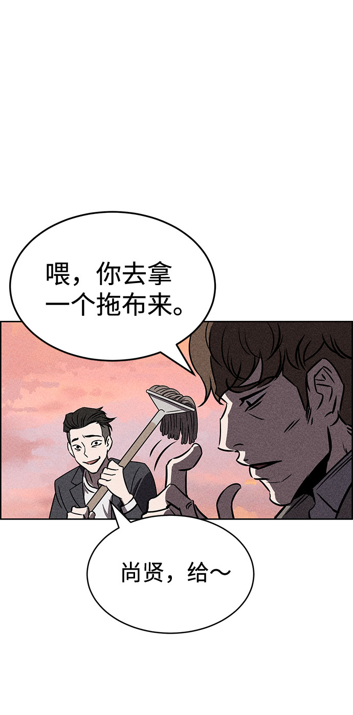 第32话52
