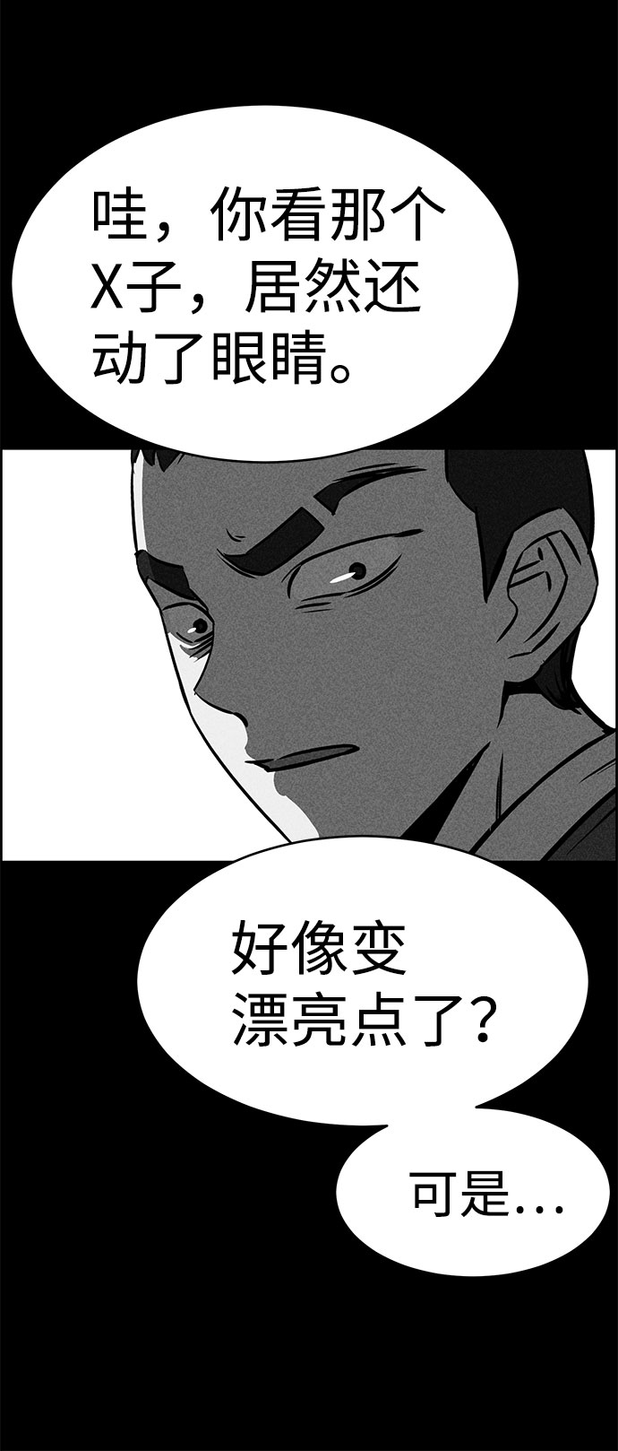 第49话60