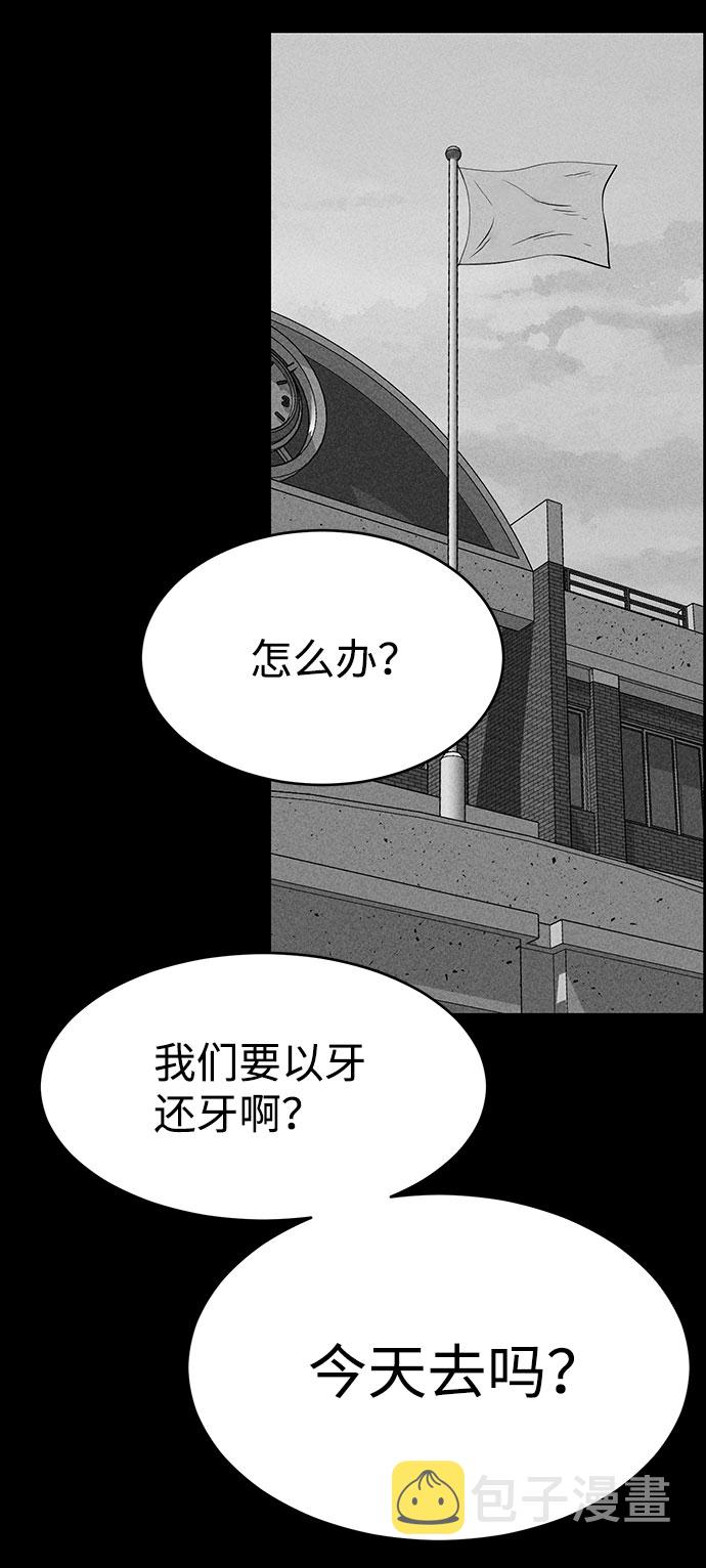 第51话59