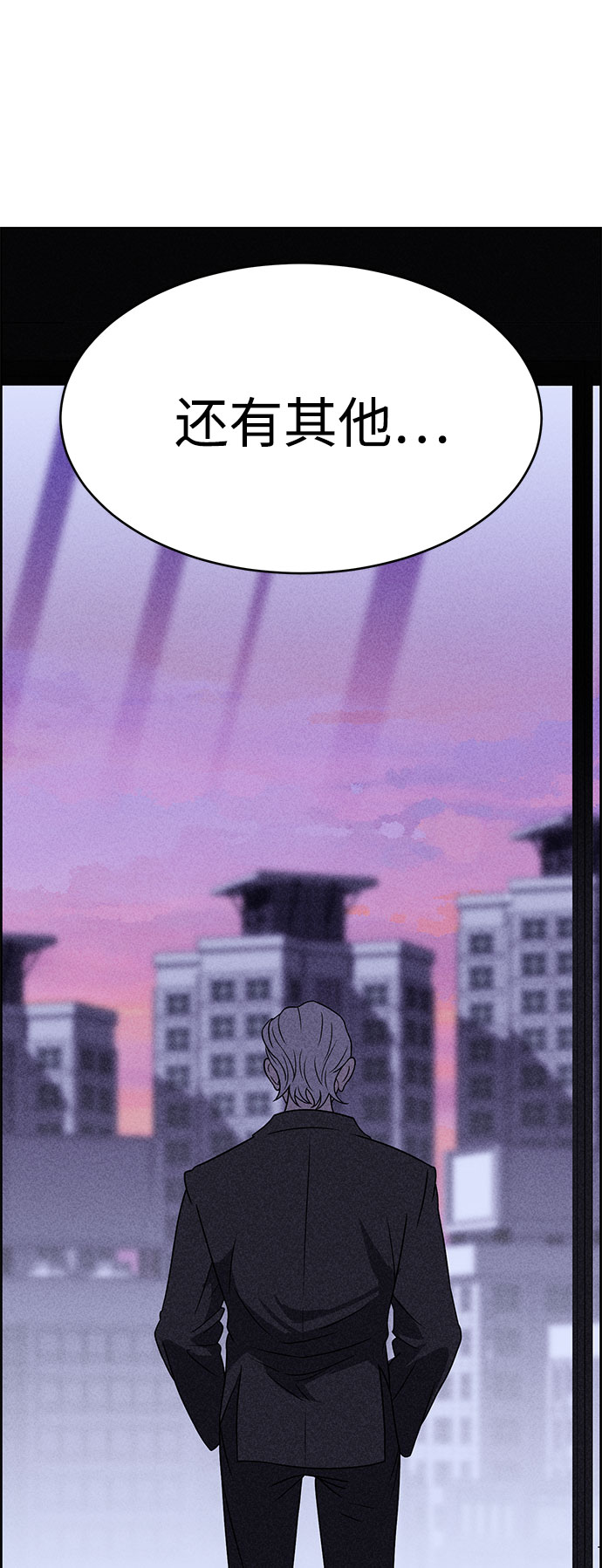 第41话57