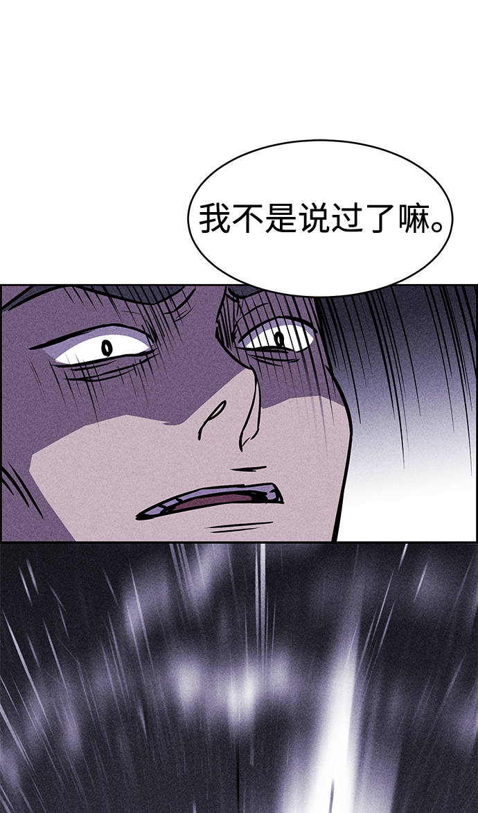 第12话6