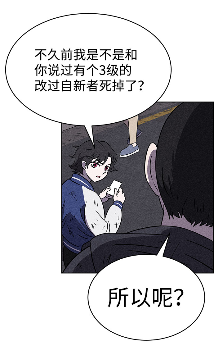 第41话53