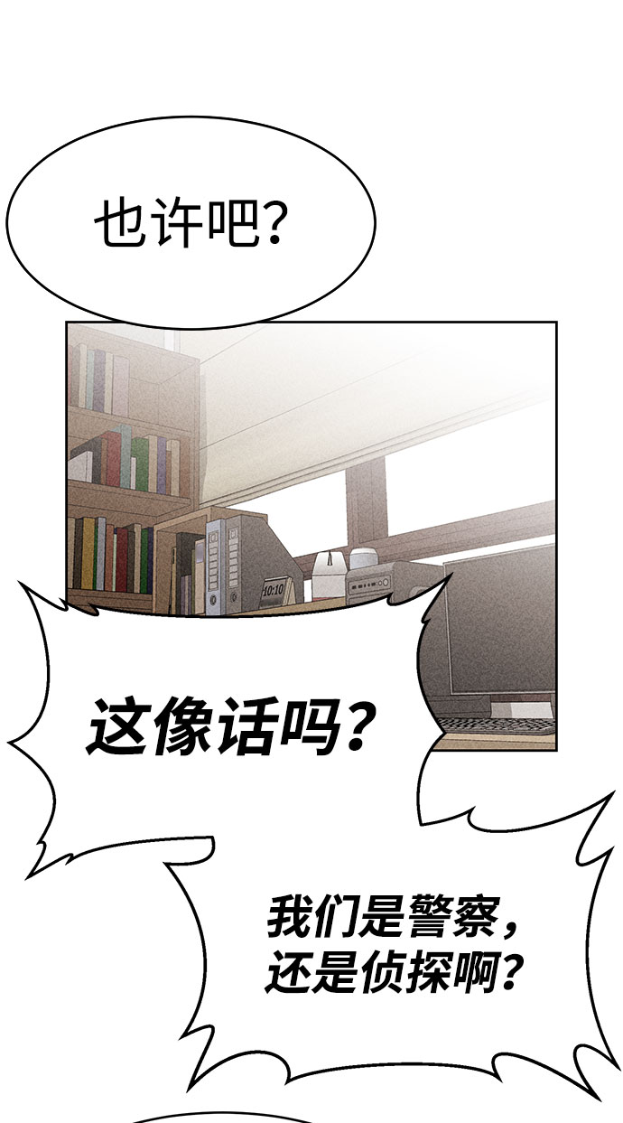 第53话15