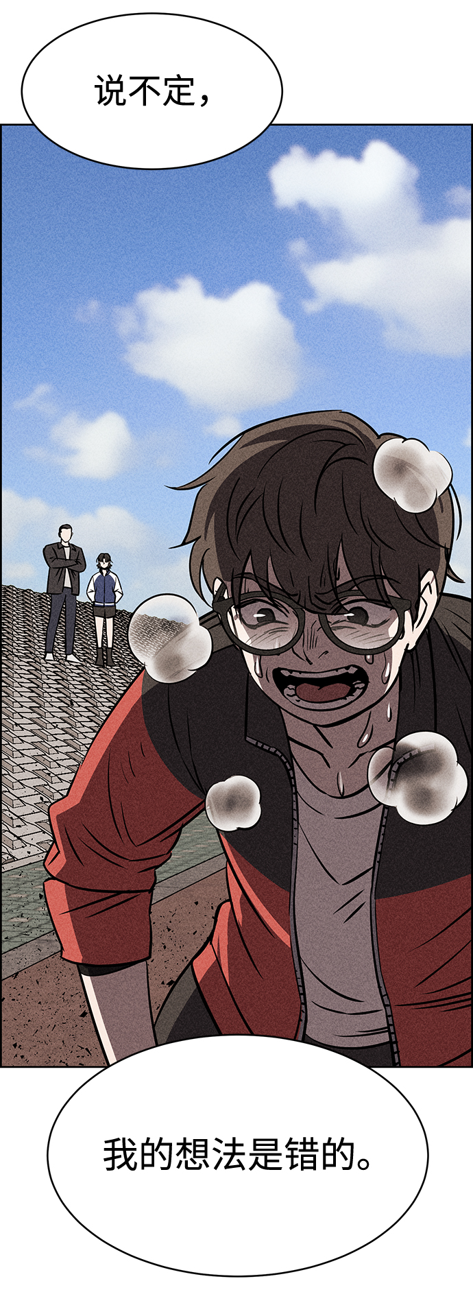 第11话36