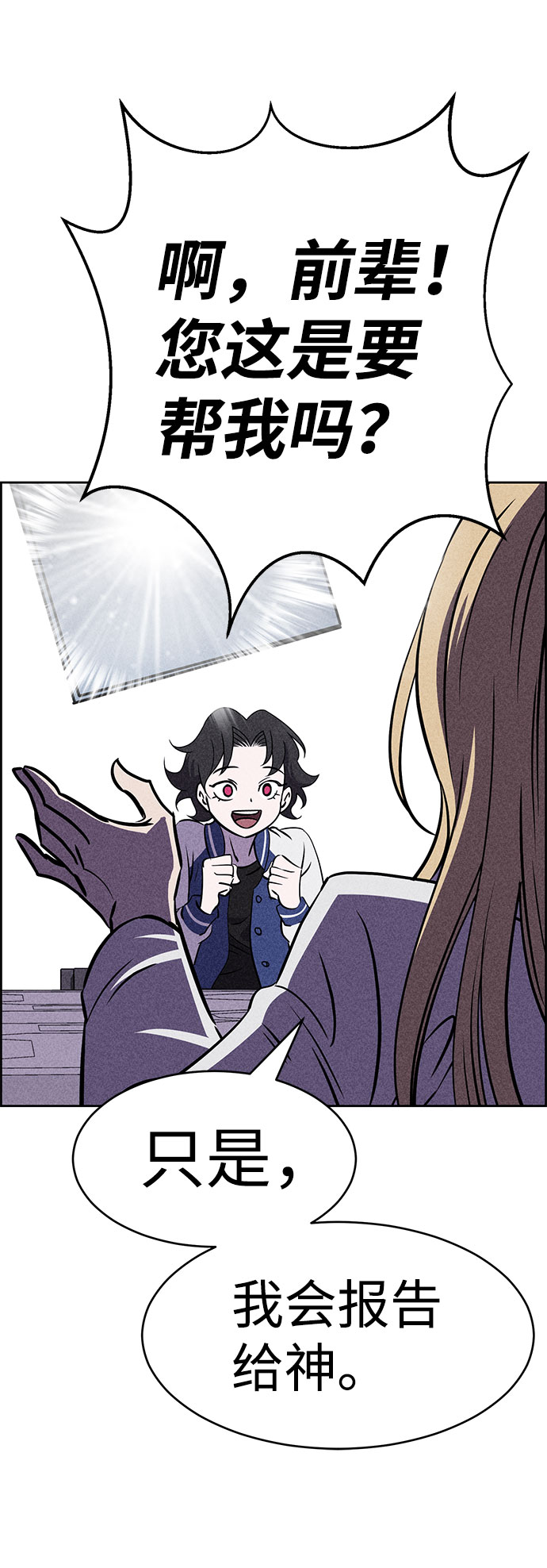 第54话13